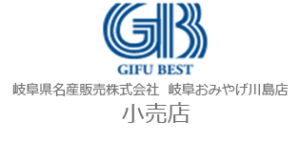 岐阜県名産販売株式会社