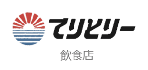 てりとりー