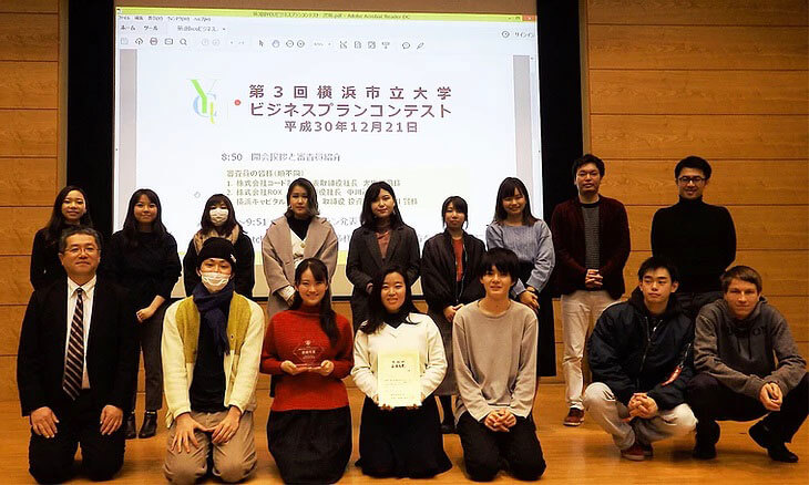 横浜市立大学ビジネスプランコンテスト