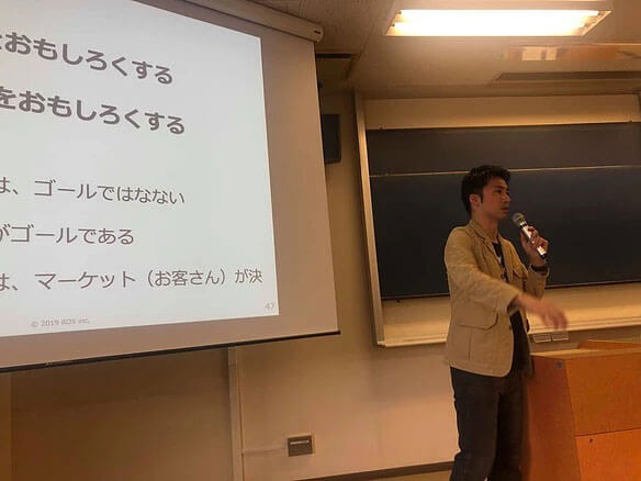 神奈川大学 キャリア形成論