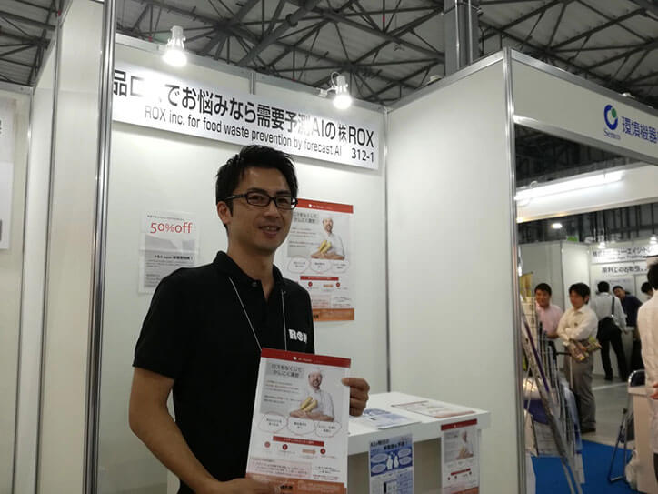製パン製菓展示会「P&B JAPAN」にブース出展!