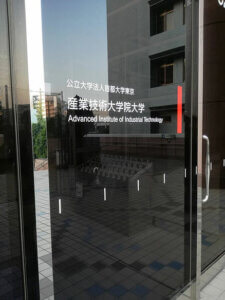 産業技術大学院大学の創造設計特論にて講師