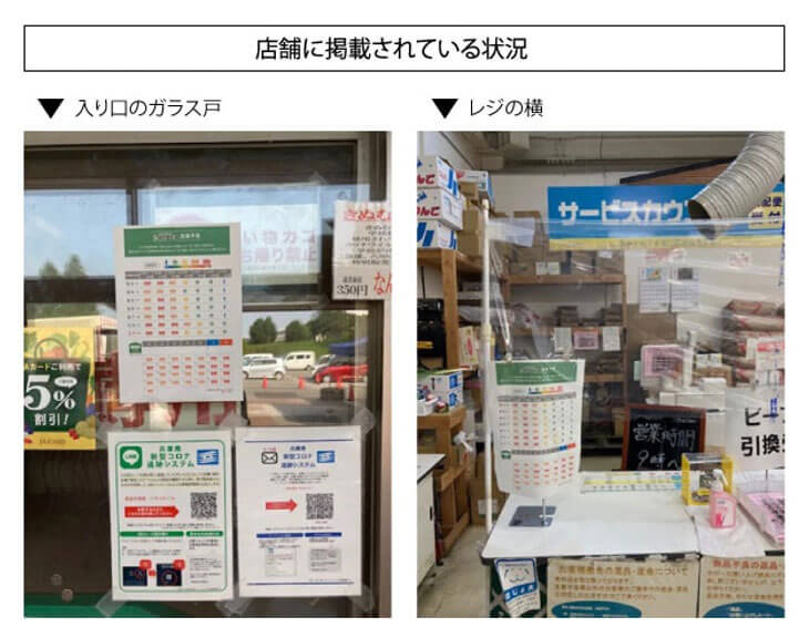 JA兵庫六甲様でご活用中の「混雑予想カレンダー」