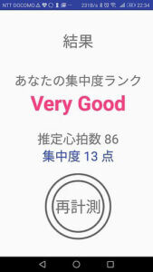 川崎市Android Conference