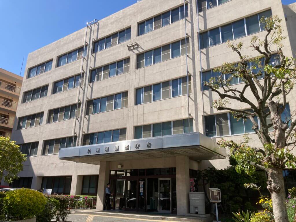 兵庫県西宮庁舎 兵庫県西宮庁舎