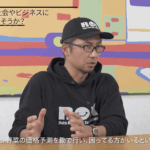 ROX, AI, 予測,野菜価格